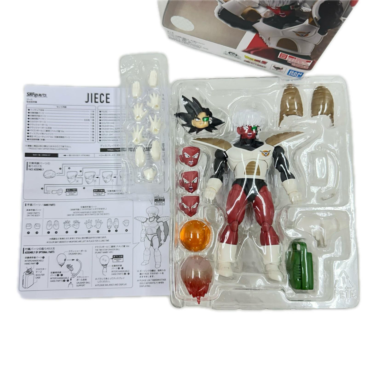 DB　S.H.Figuarts　ジース ドラゴンボールZ バンダイ フィギュア/グッズ