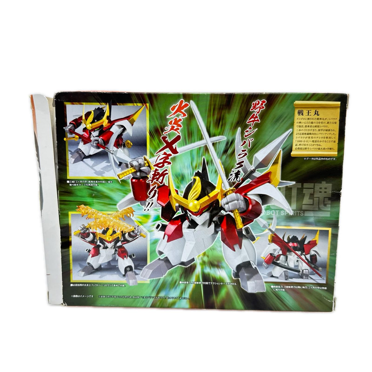 ワタル　ROBOT魂　戦王丸 魔神英雄伝ワタル バンダイ フィギュア/グッズ