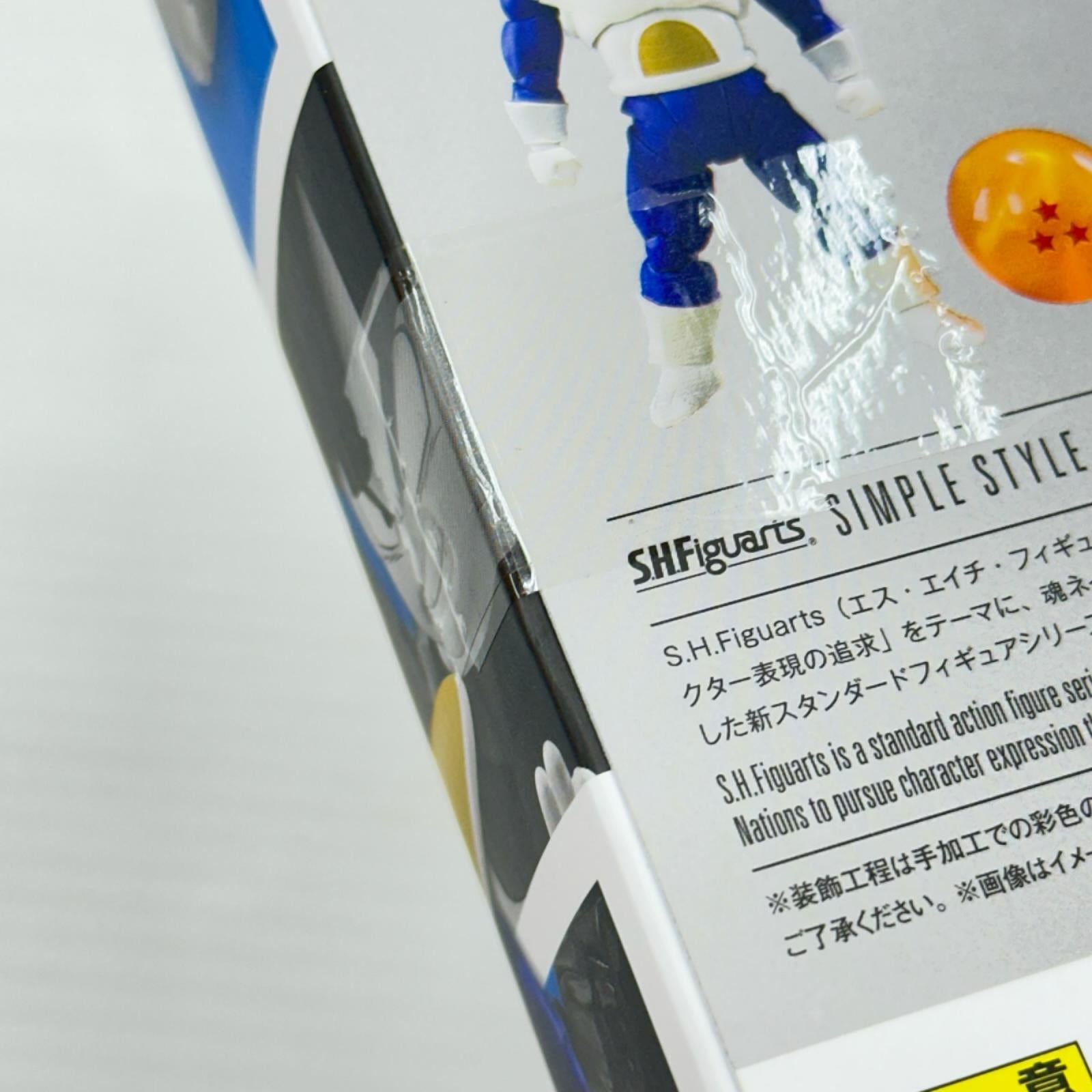 DB　S.H.Figuarts　孫悟飯　戦闘服 ドラゴンボールZ バンダイ フィギュア/グッズ