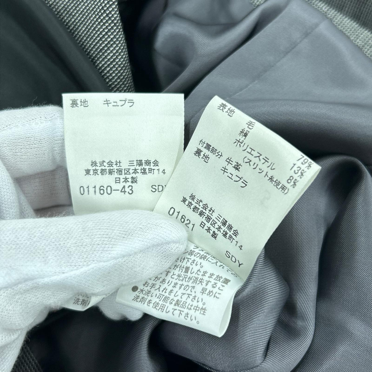 ジャケット ﾗﾒ ｼﾙｸ混 ﾜﾝﾋﾟｰｽ ｸﾞﾚｰ 40 グレー