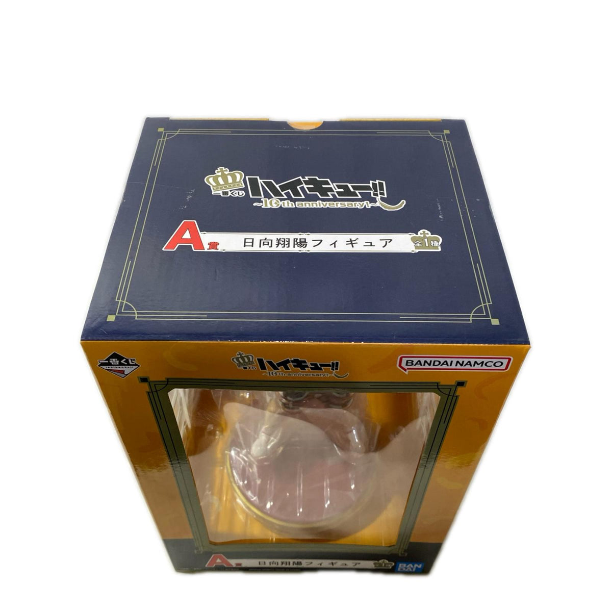 A賞　日向翔陽　10th Anniversary ハイキュー‼︎ フィギュア/グッズ