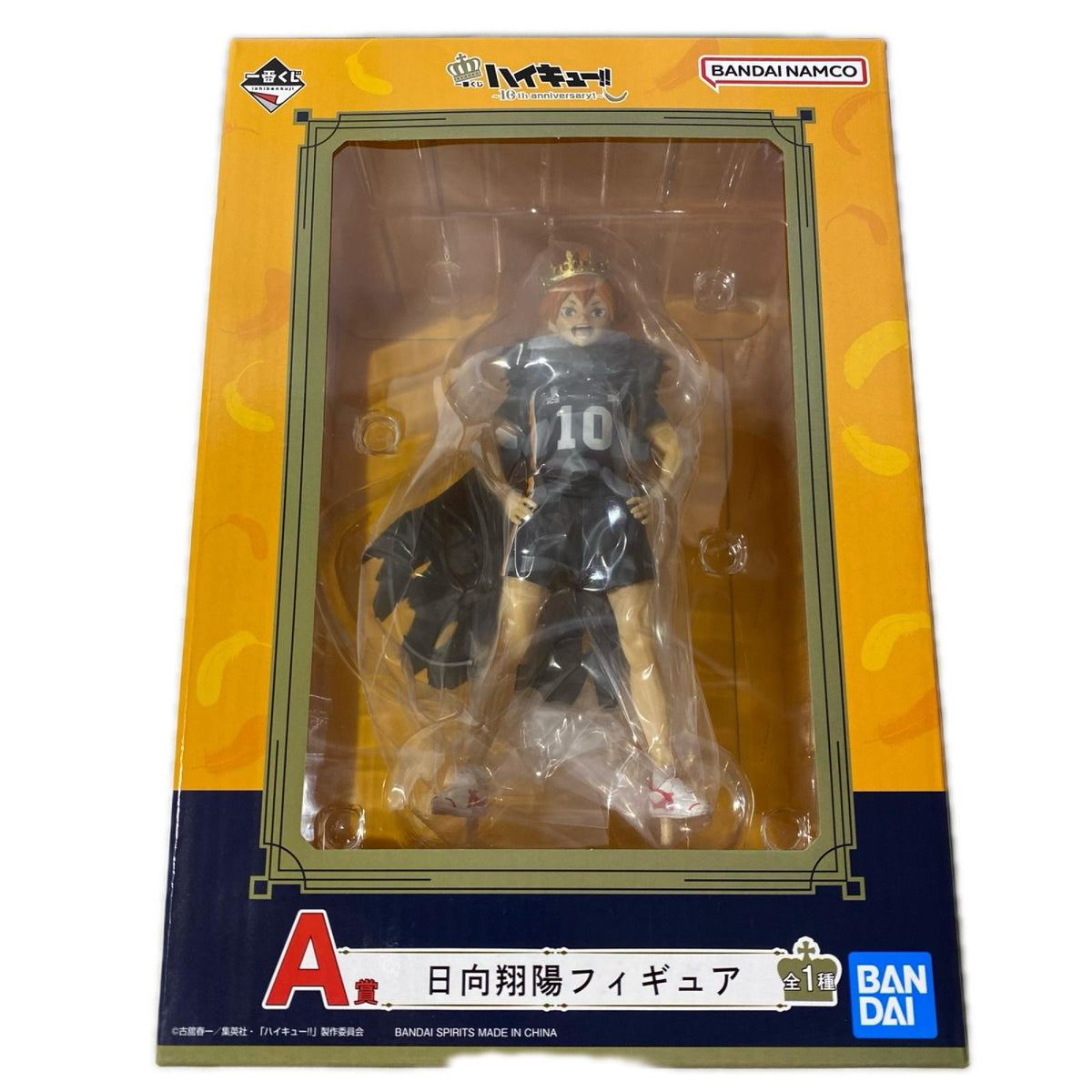 A賞　日向翔陽　10th Anniversary ハイキュー‼︎ フィギュア/グッズ