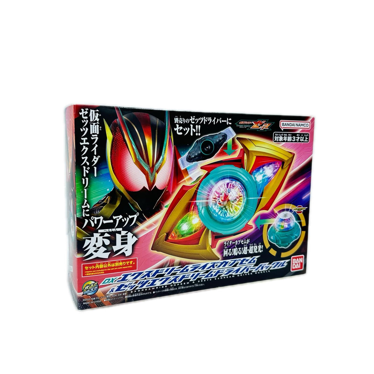 DXエクスドリームライズカプセム&バックル バンダイ フィギュア/グッズ