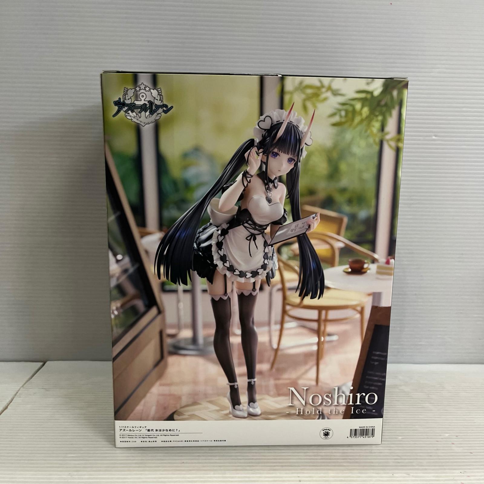 アズールレーン 1/7 能代 氷は少なめに？ アズールレーン　能代　氷は少なめに？ フィギュア/グッズ