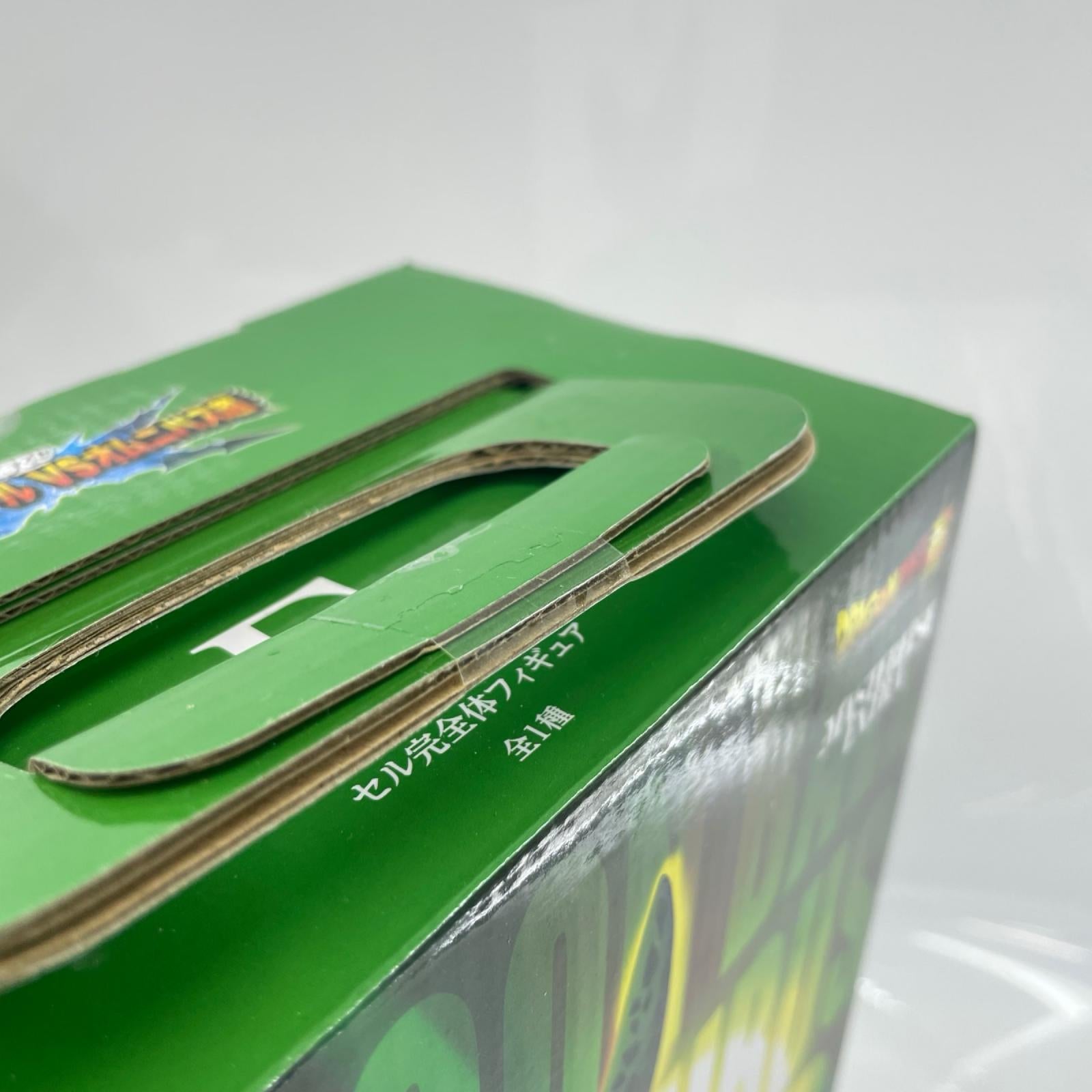 F賞 セル完全体フィギュア オムニバス ドラゴンボール超 フィギュア/グッズ