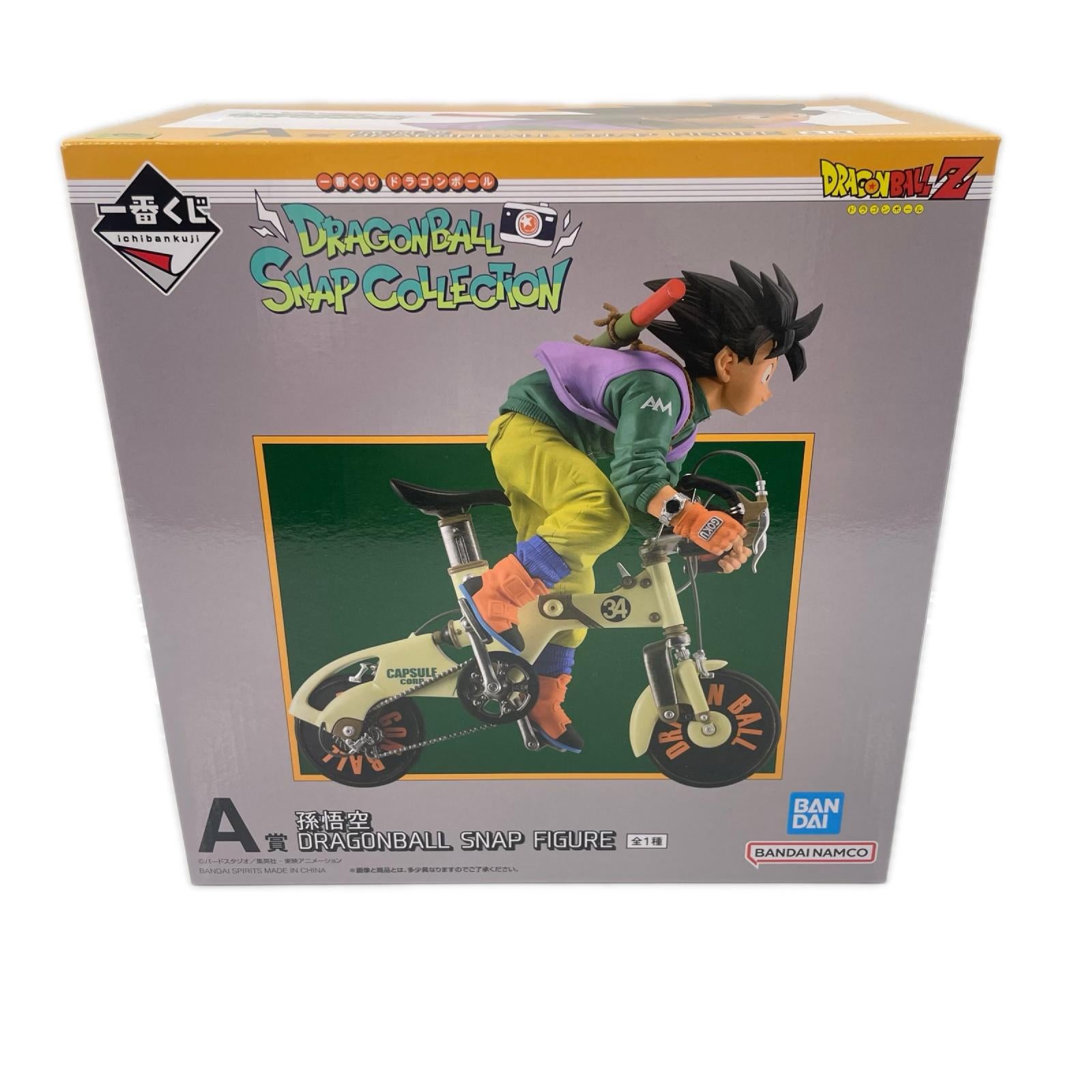 A賞 孫悟空 SNAP COLLECTION ドラゴンボール BANDAI フィギュア/グッズ