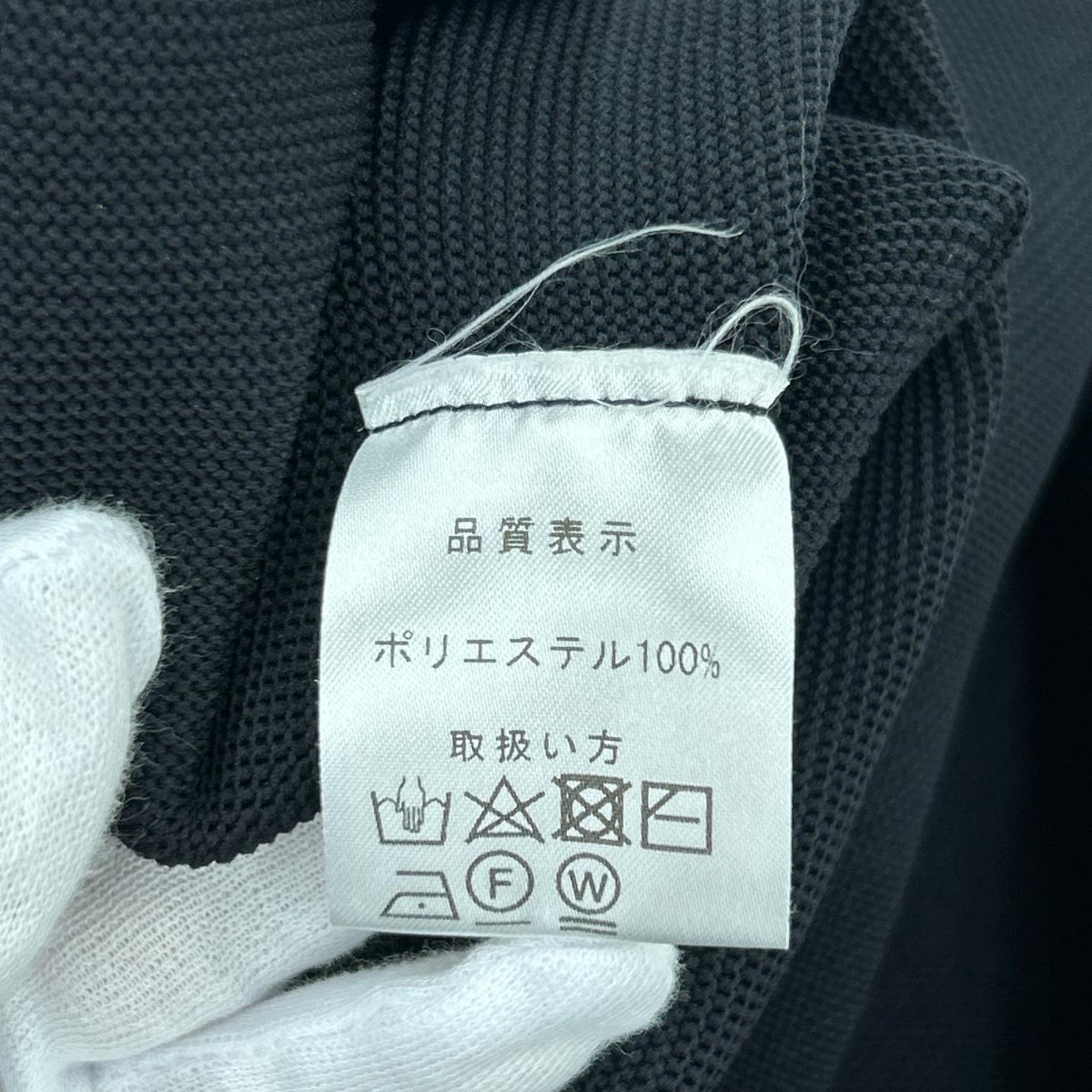 ニット ホールガーメントタック ニット 黒 ブラック