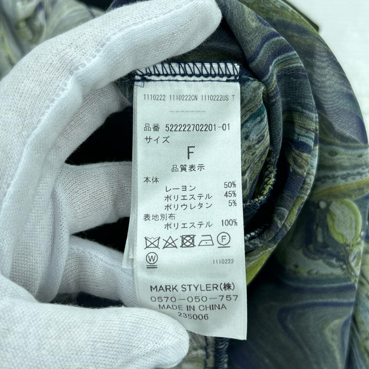 チュニック マーブルアート Tシャツ F フリー
