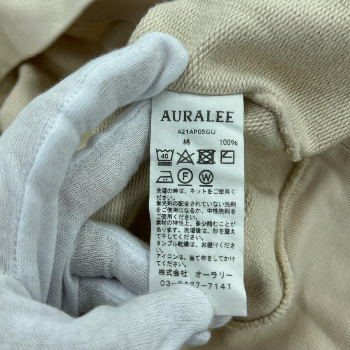 長袖Ｔシャツ SUPER SOFT HEAVY SWEAT MOCK NECK 0
