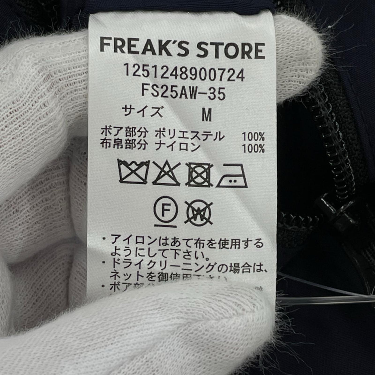 ジャケット リバーシブルブルゾン