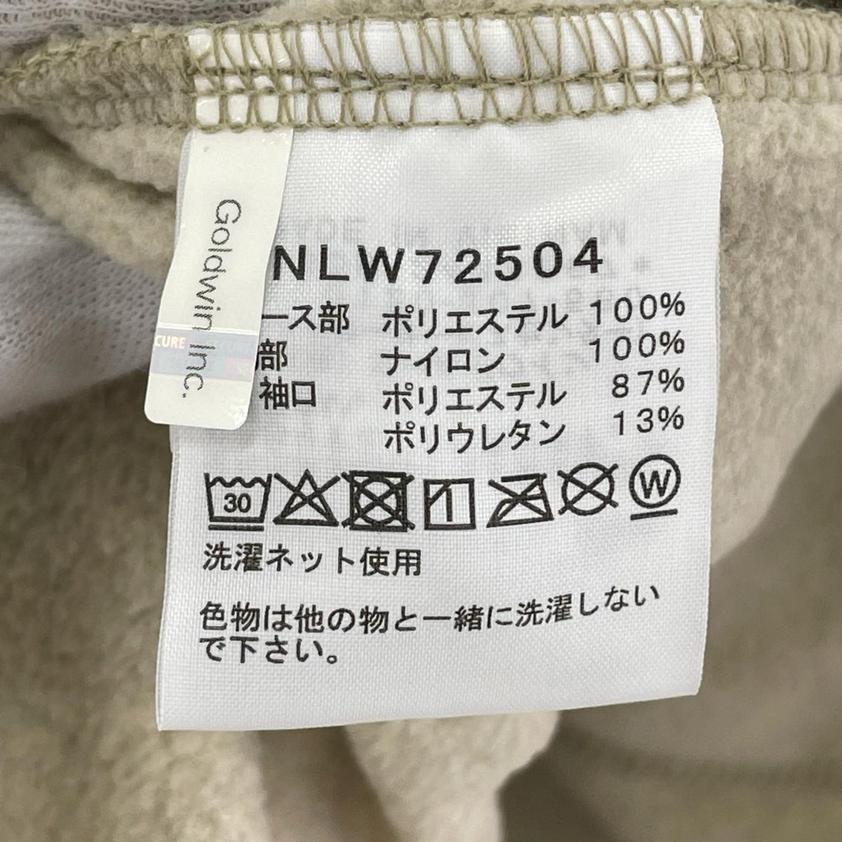 ジャケット NLW72504 L