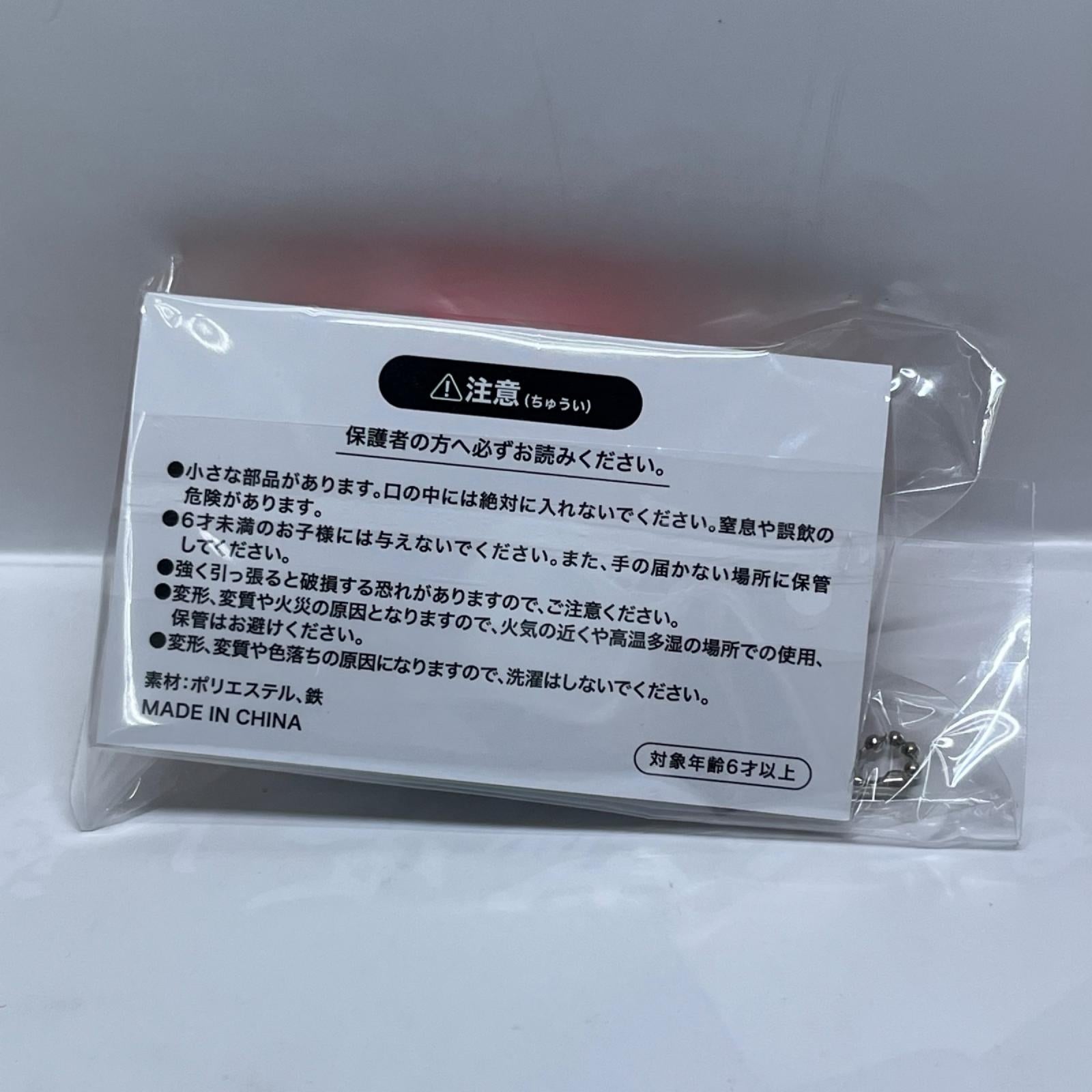 Ado　Ao　歯ちゃんぬいぐるみ　まぐろ寿司キーホルダー Ado Ao オフィシャルグッズ その他小物