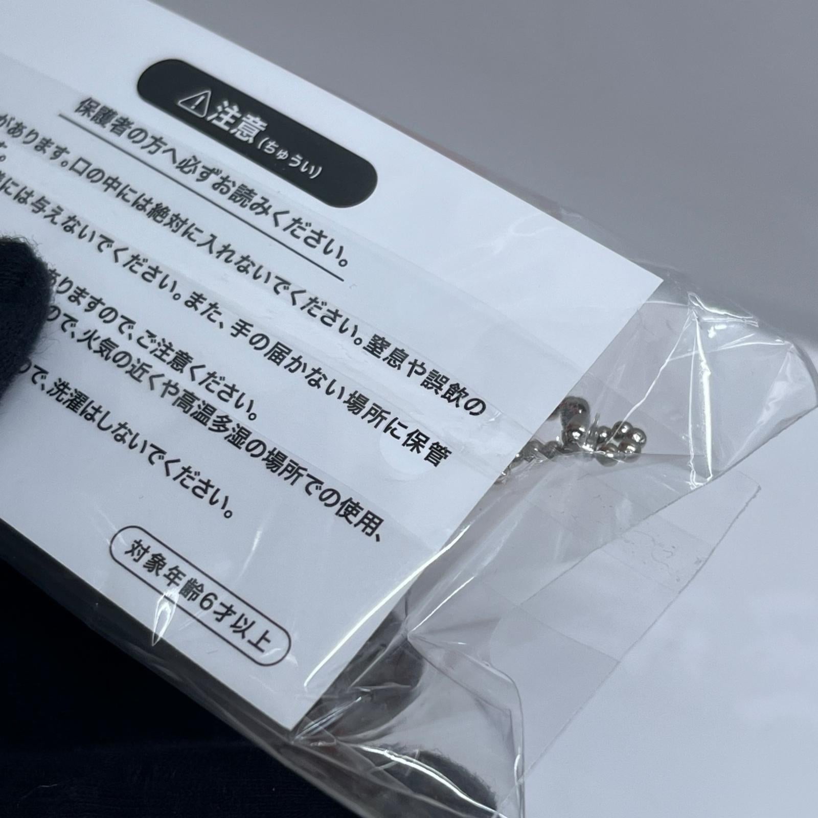 Ado　Ao　歯ちゃんぬいぐるみ　まぐろ寿司キーホルダー Ado Ao オフィシャルグッズ その他小物