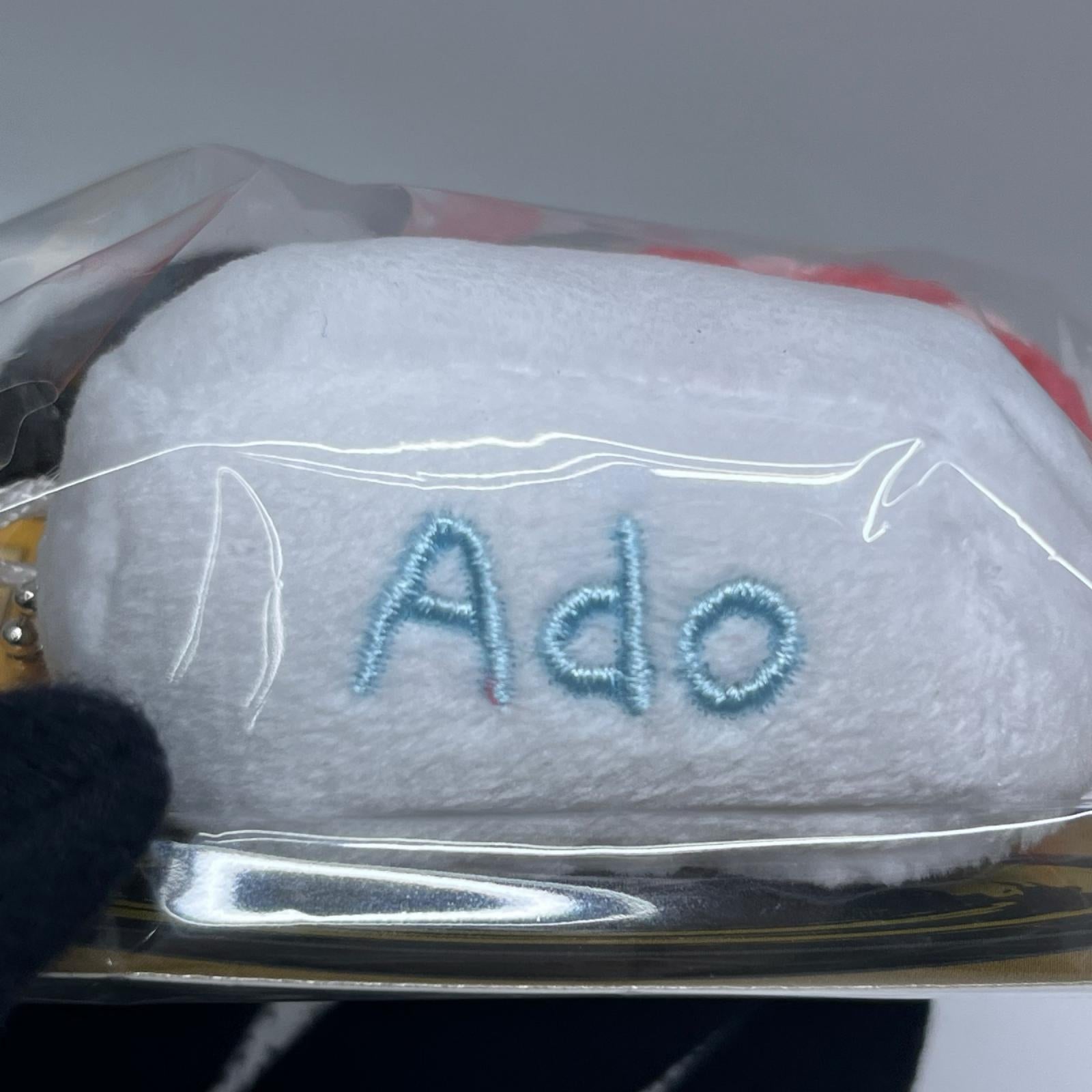Ado　Ao　歯ちゃんぬいぐるみ　まぐろ寿司キーホルダー Ado Ao オフィシャルグッズ その他小物