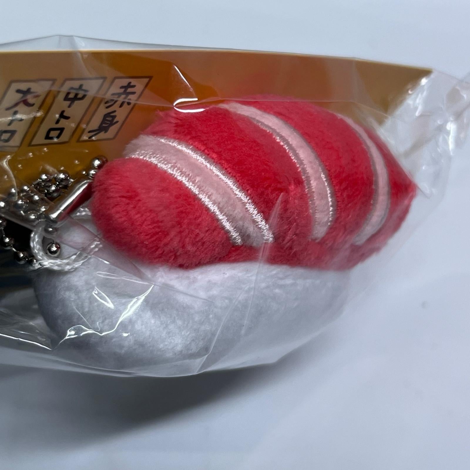 Ado　Ao　歯ちゃんぬいぐるみ　まぐろ寿司キーホルダー Ado Ao オフィシャルグッズ その他小物