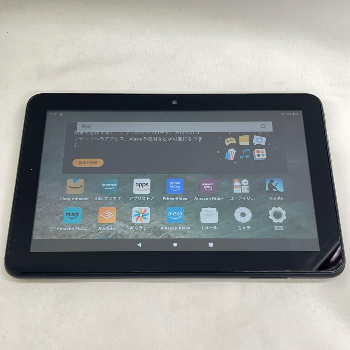 amazon Fire 7 12世代 P8AT8Z P8AT8Z amazon アクセサリー