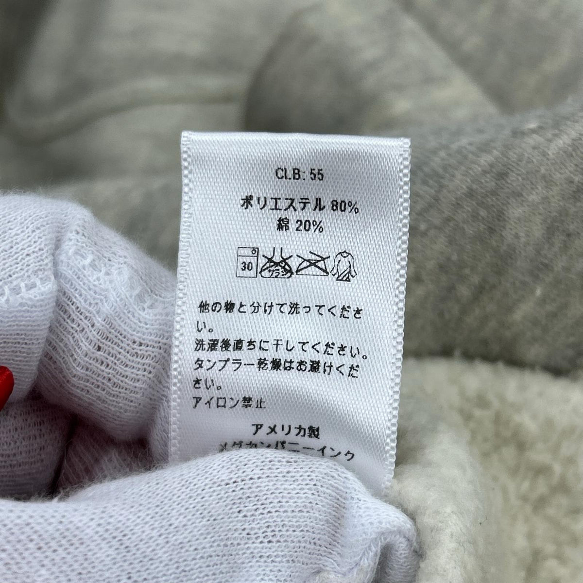 スウェット グレー L グレー