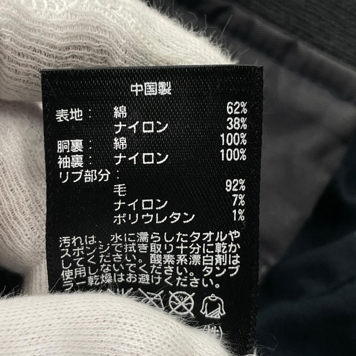 ジャケット BLACK LABEL ﾌﾞﾗｯｸ（L) L ブラック