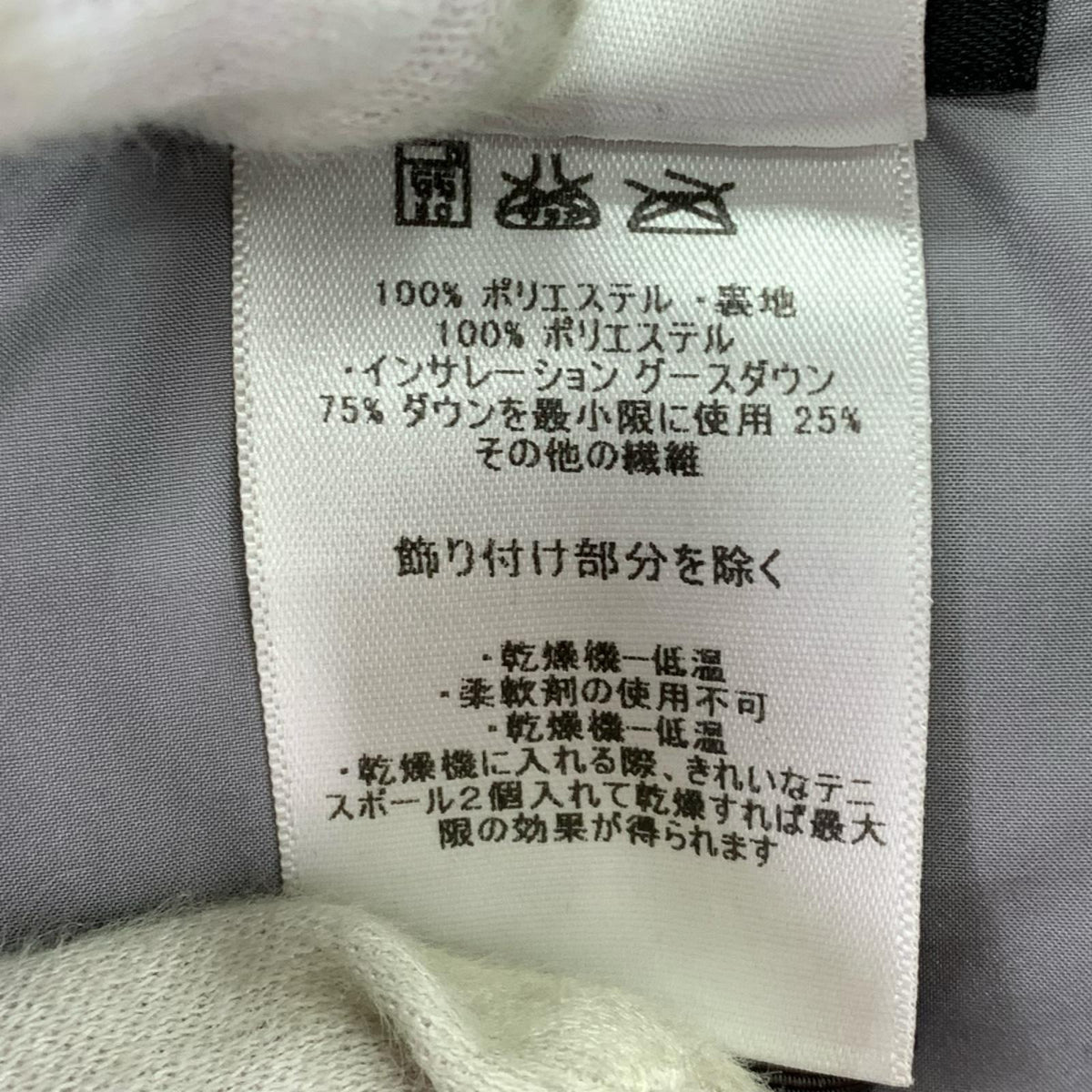 ダウンベスト 赤　 27571FA11