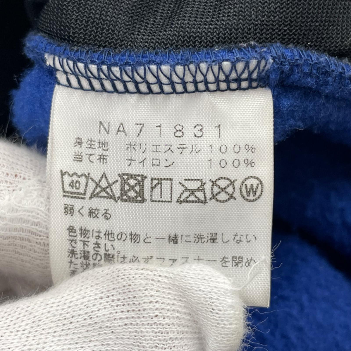 ブルゾン デナリ・ジャケット 　青 M ブルー