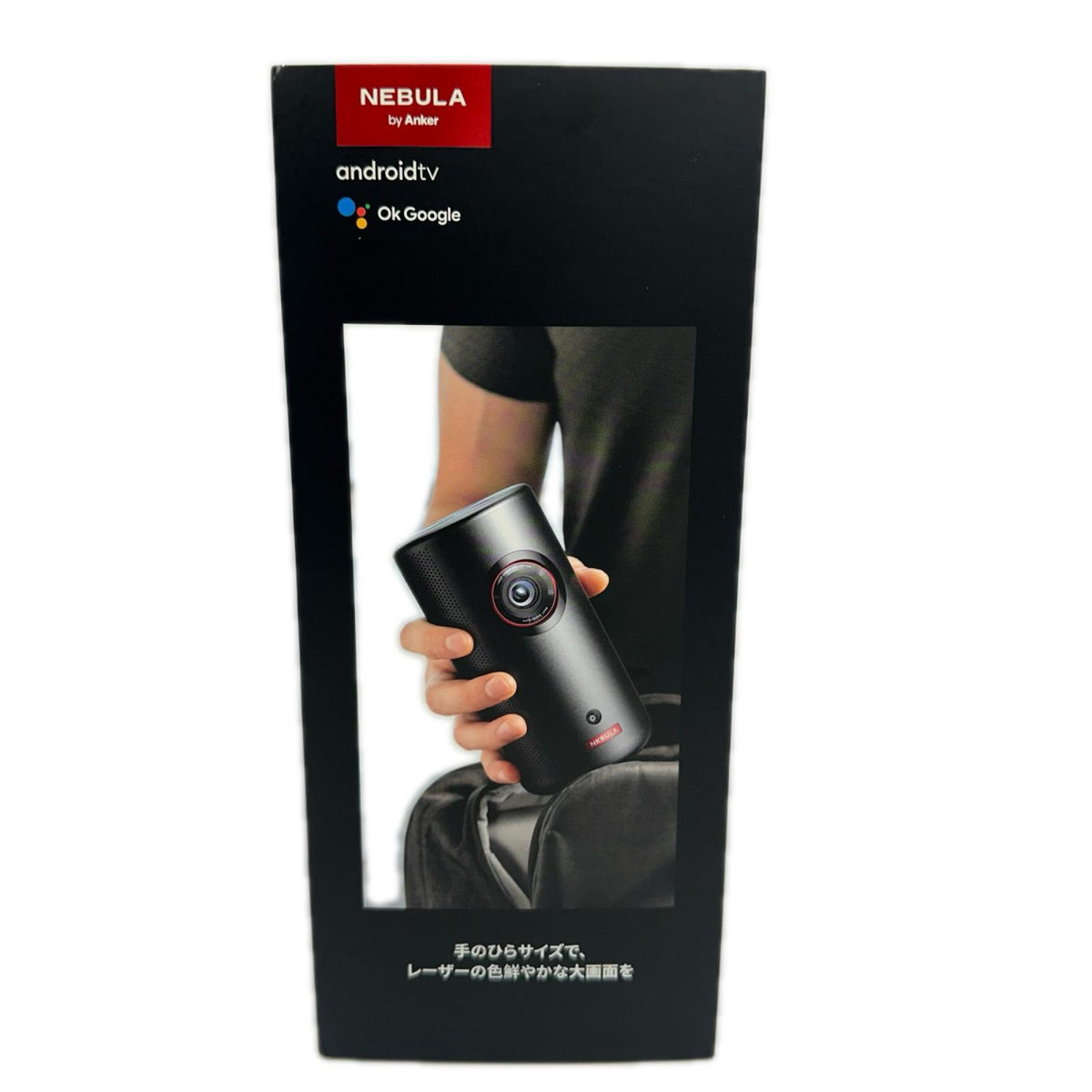 Anker Nebula Capsule 3 Laser アクセサリー