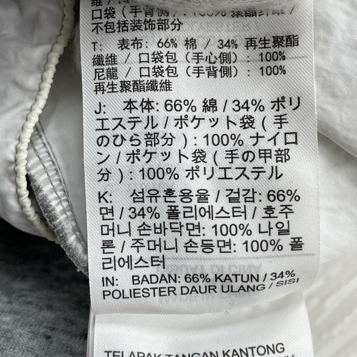 パンツ ×Sacai Fleece Pants M グレー