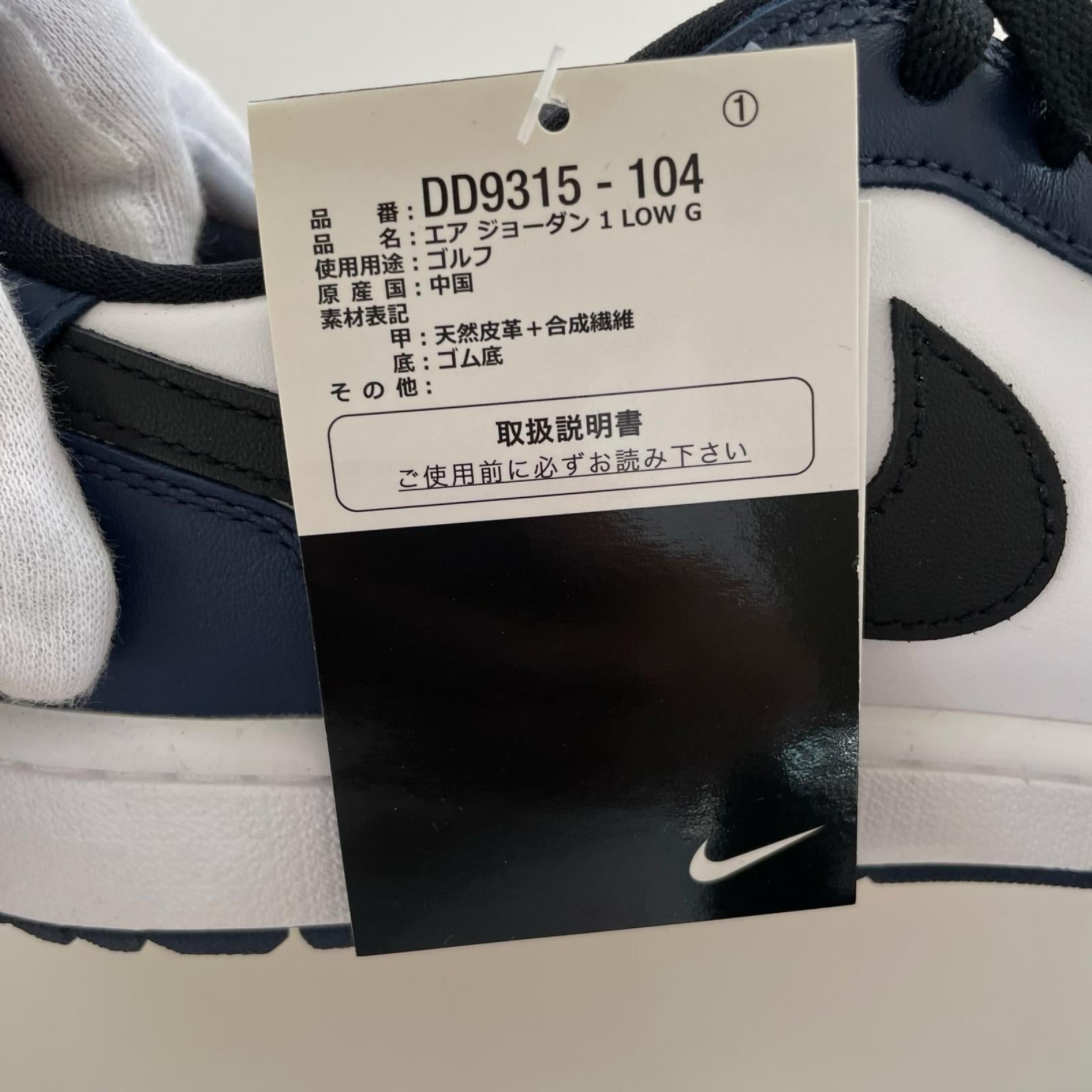 スニーカー NIKE Air Jordan 1 Low Golf DD9315-104 (28) 28cm (US10 UK9 1/2 EU46)