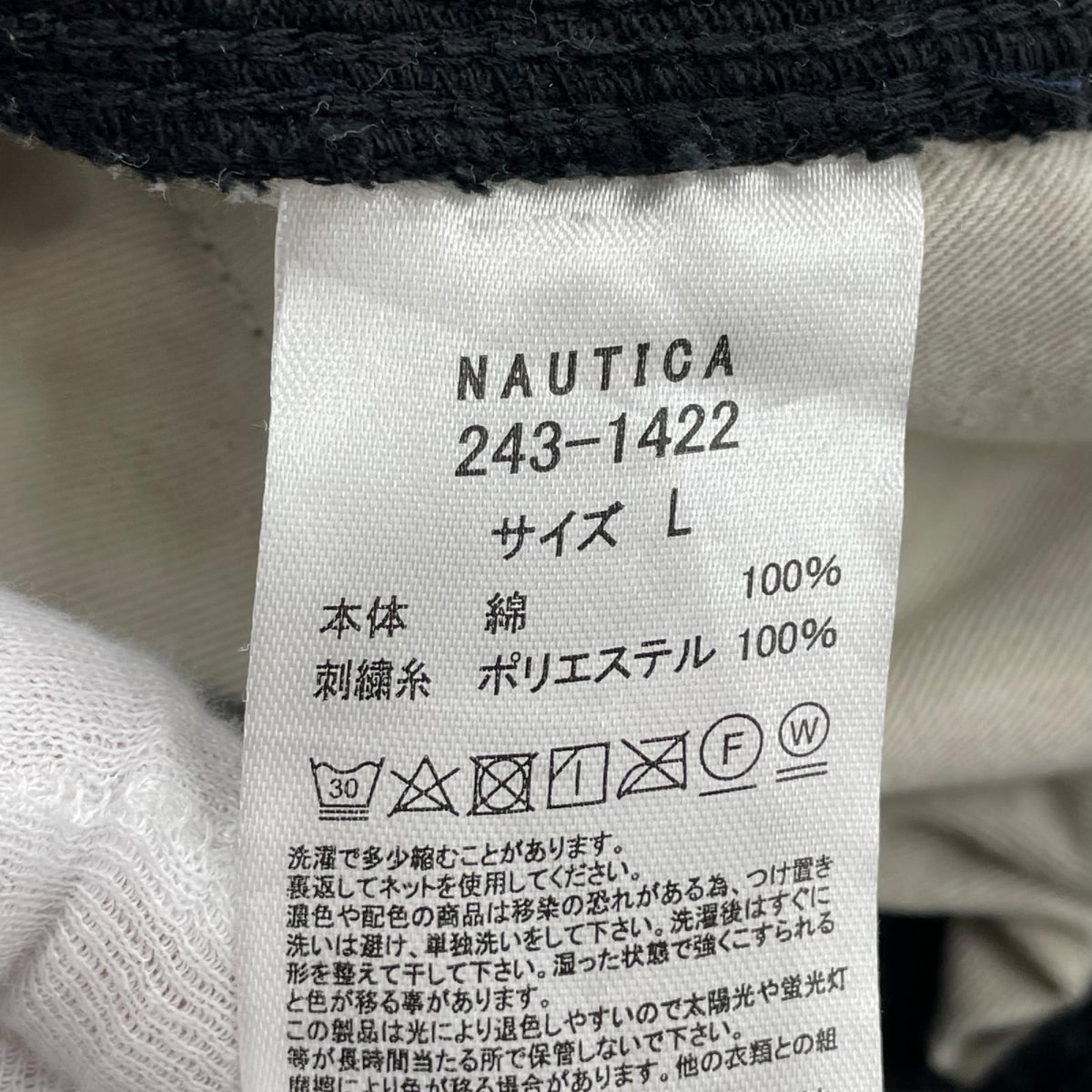 パンツ ｺｰﾃﾞｭﾛｲ ﾍﾟｲﾝﾀｰﾊﾟﾝﾂ L ブラック