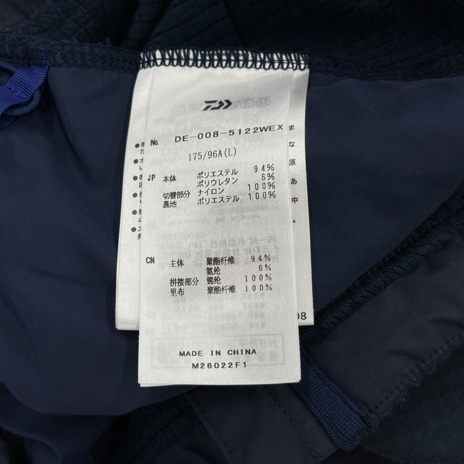 ジャケット LIFESTYLE FLEECE JACKET 紺 (L) L