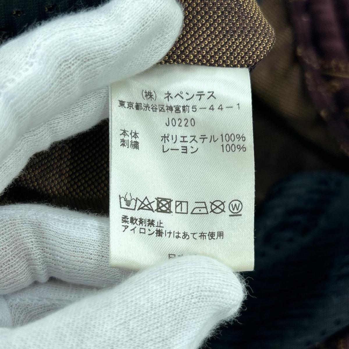パンツ 21AW ﾄﾗｯｸﾊﾟﾝﾂ ﾍﾟｲｽﾞﾘｰ柄 S