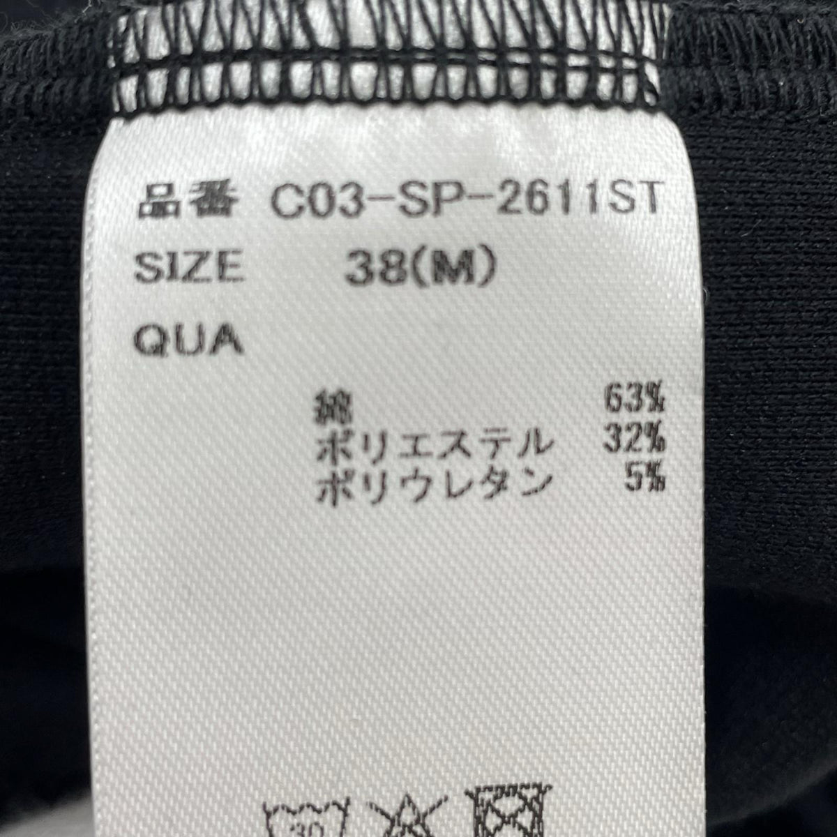 パンツ ｽｳｪｯﾄｼﾞｮｶﾞｰﾊﾟﾝﾂ M ブラック