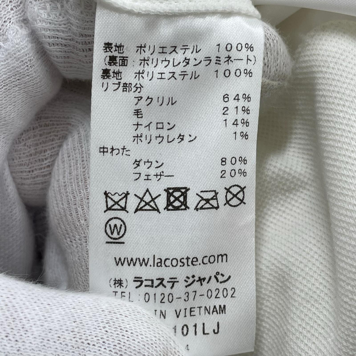 ダウンベスト 鹿の子 ﾀﾞｳﾝﾍﾞｽﾄ ホワイト