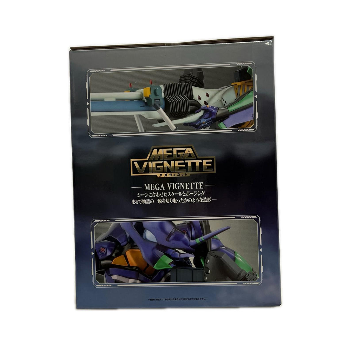 新劇場版：序 ラストワン賞 エヴァンゲリオン初号機 エヴァンゲリオン バンダイスピリッツ フィギュア/グッズ