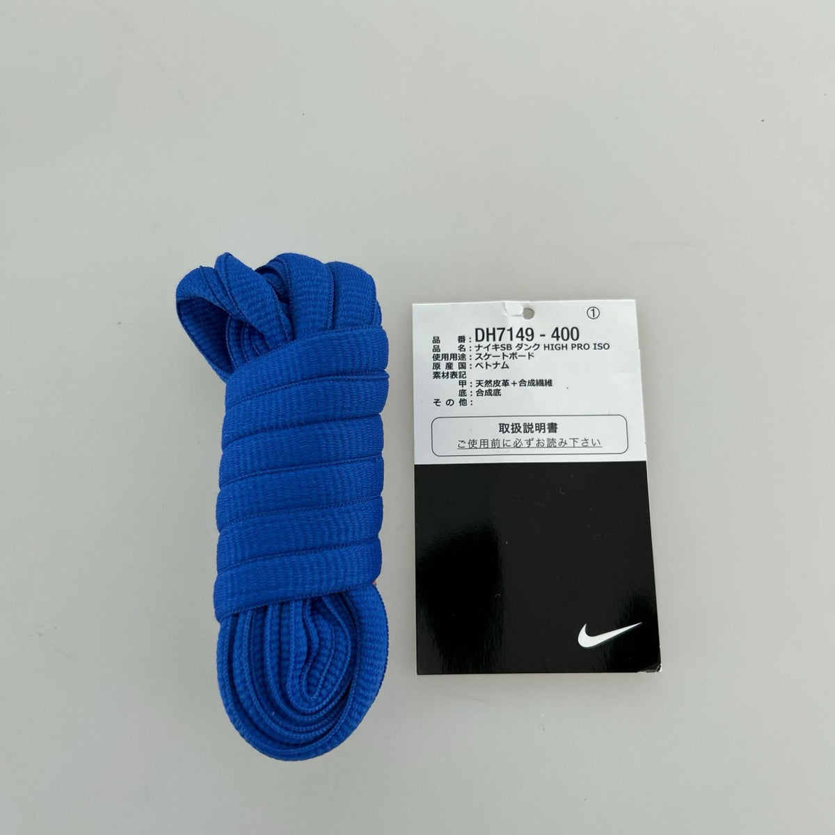 スニーカー DUNK HIGH PRO Kentucky 26.5cm 26.5cm (US8 1/2 UK8 EU43)