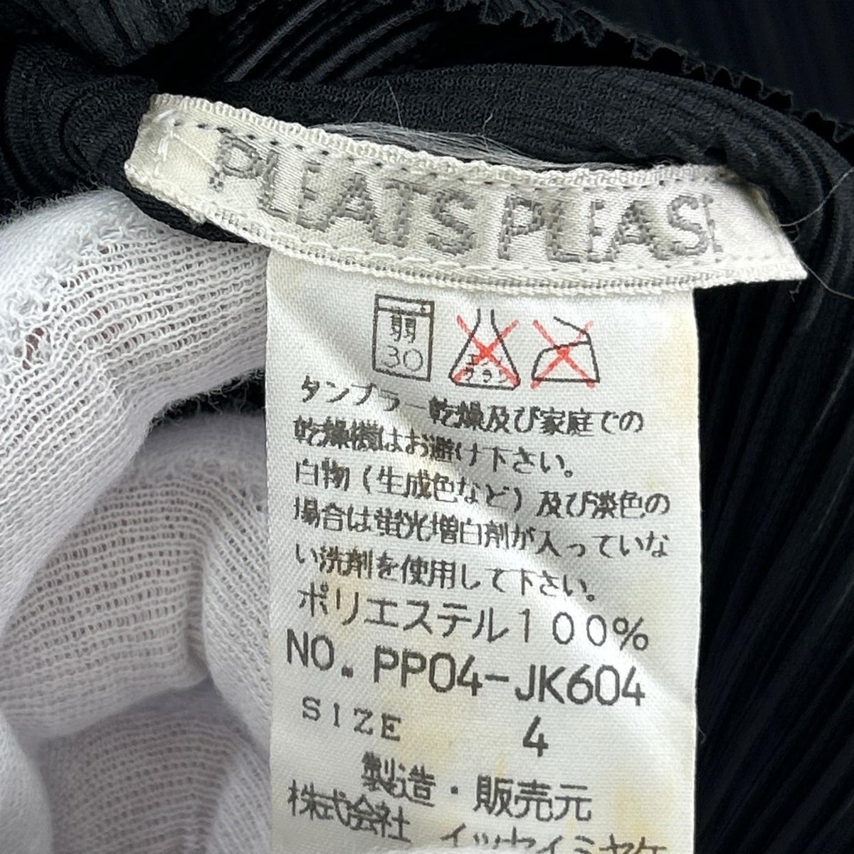 長袖Ｔシャツ PP04-JK604 TOP 4 ブラック