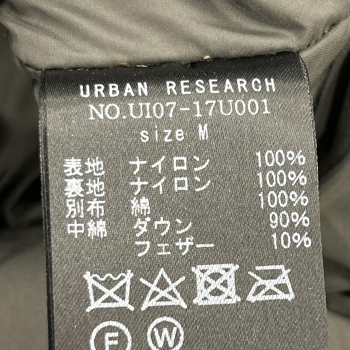 ダウンジャケット ×URBANRESEARCH AURORA 3LAYER DOWN (M) M ブラウン