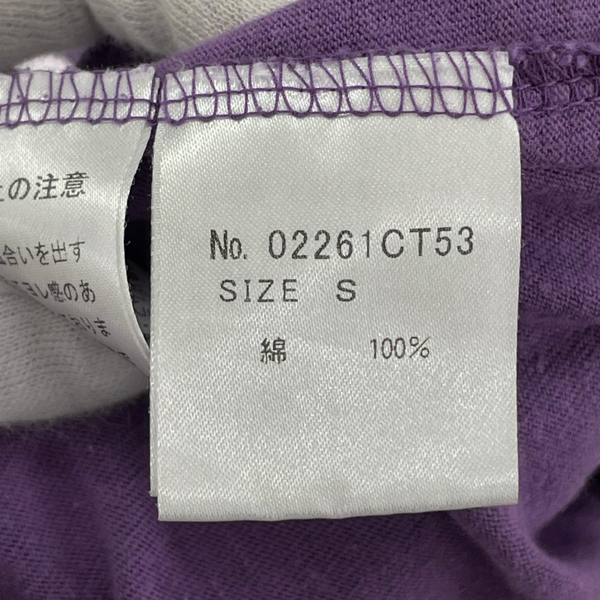 半袖Ｔシャツ HYSTERIC NOISE S 紫 S パープル