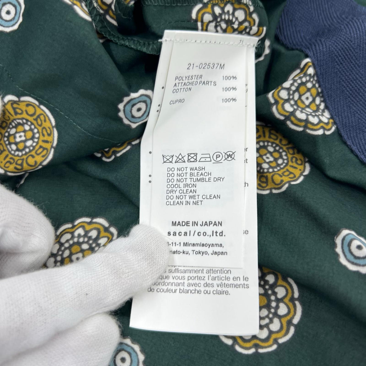 半袖シャツ 21SS Komon Print Shirt 緑 (1) 1 グリーン