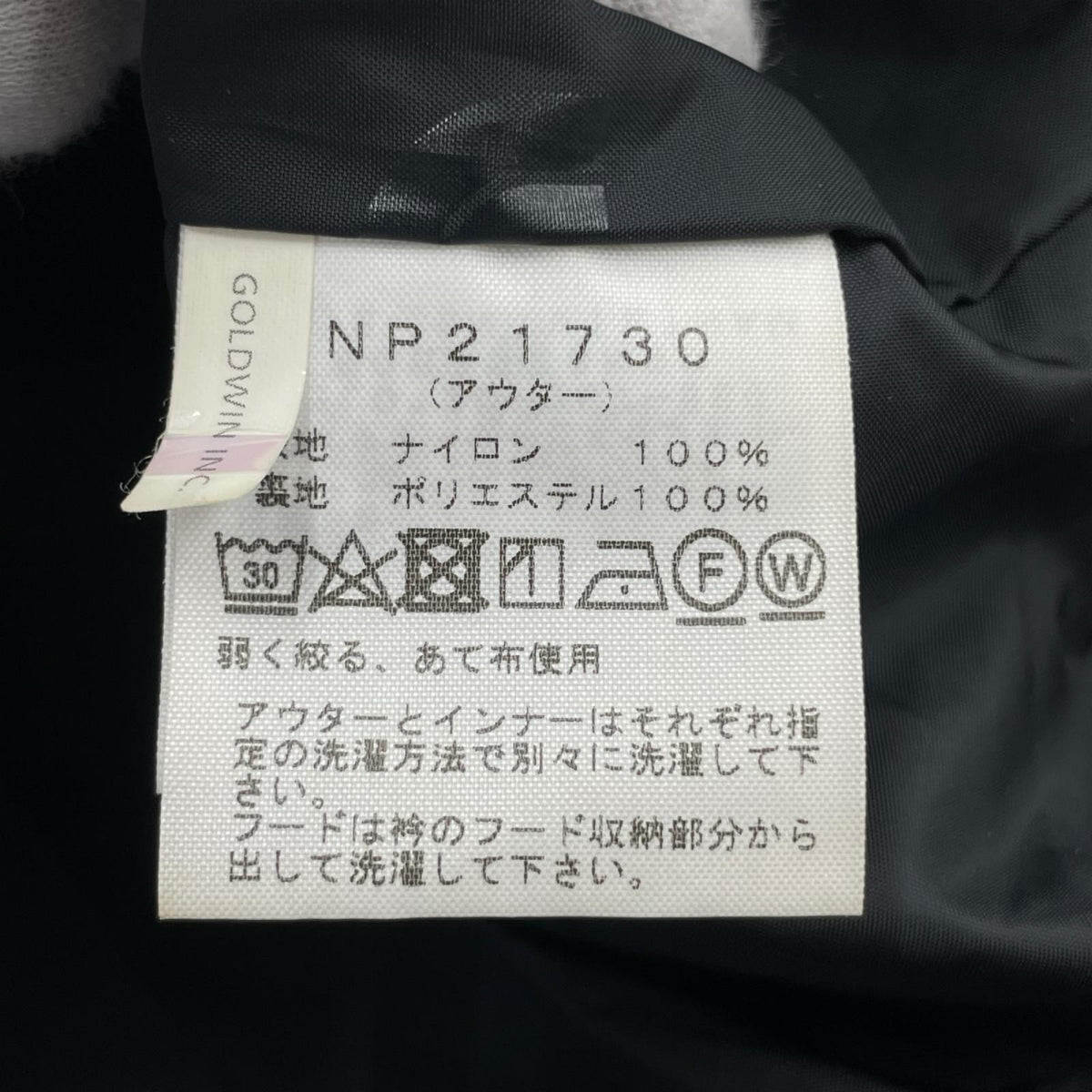 ブルゾン XXX Triclimate JKT L ブラック