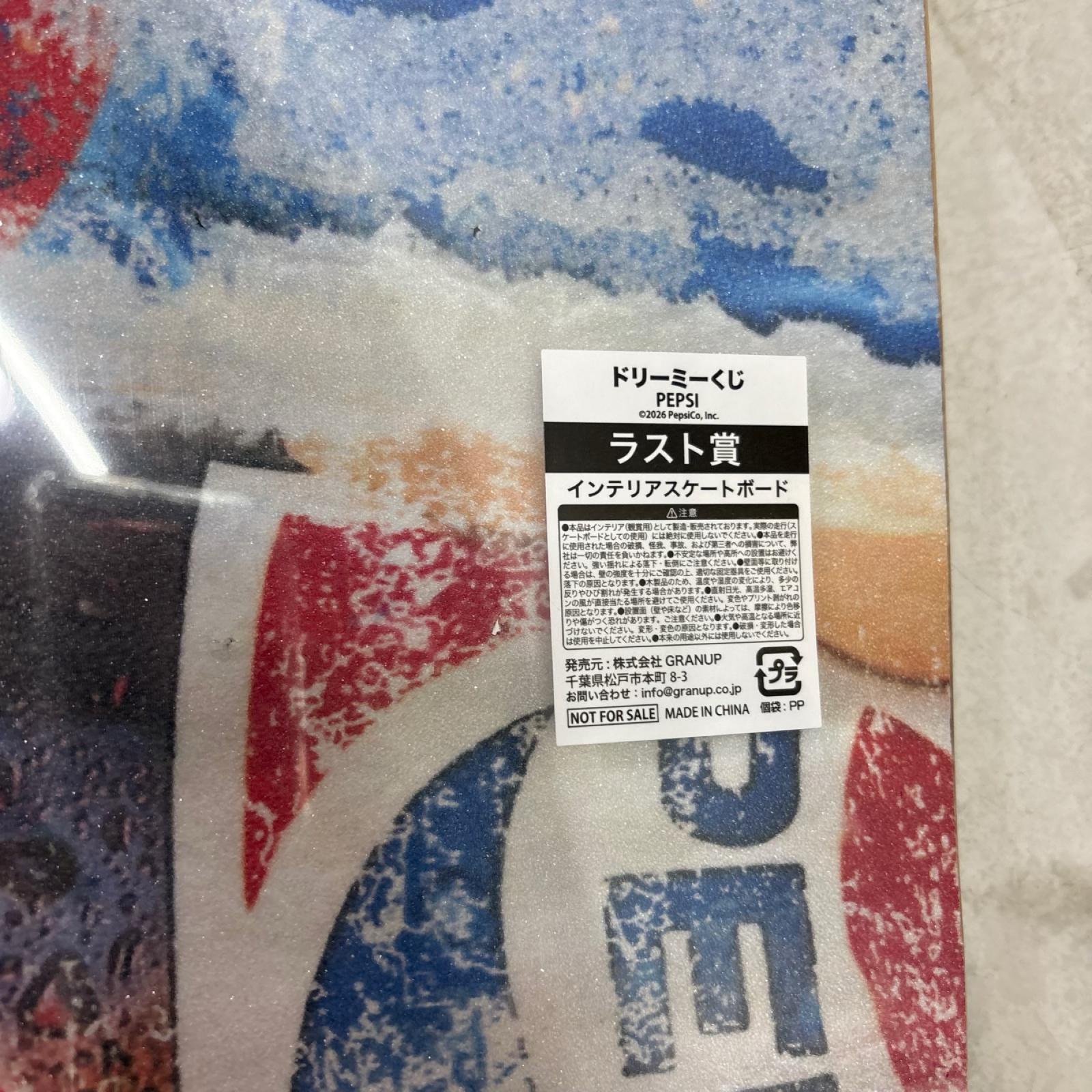 その他ファッション雑貨 PEPSI/ﾄﾞﾘｰﾐｰくじ/ﾗｽﾄﾜﾝ ブルー