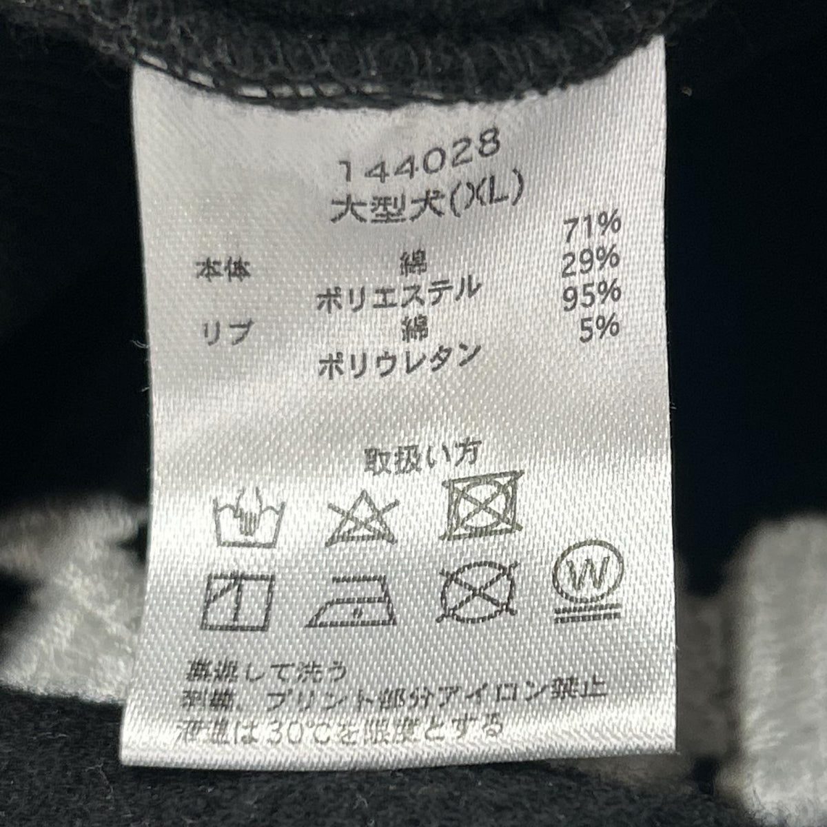 パーカー GALFY ｽﾓｰｷﾝｸﾞｴﾘｱ 黒 ブラック