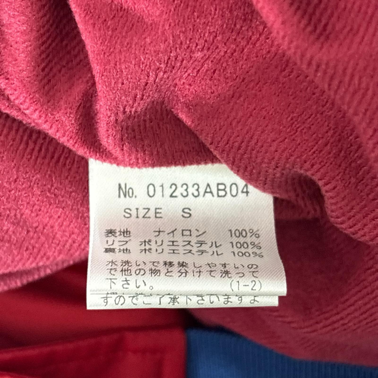 ナイロンジャケット Born To Raise Hell/スタジャン S レッド