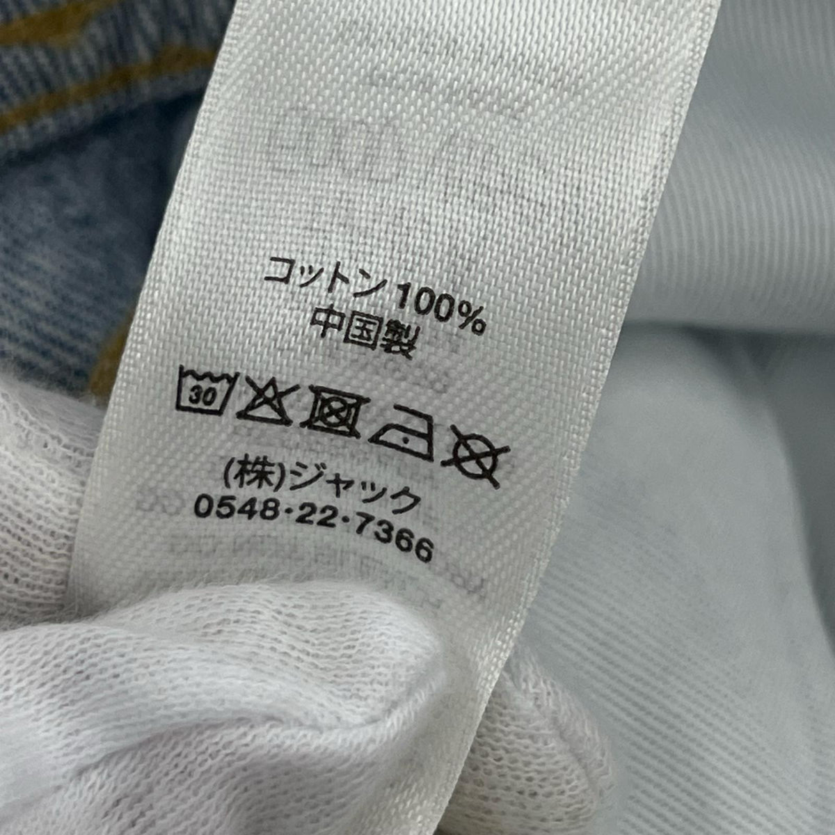 デニムパンツ STUSSY NEW CLASSIC JEAN PIGMENT COATED DENIM 30 30