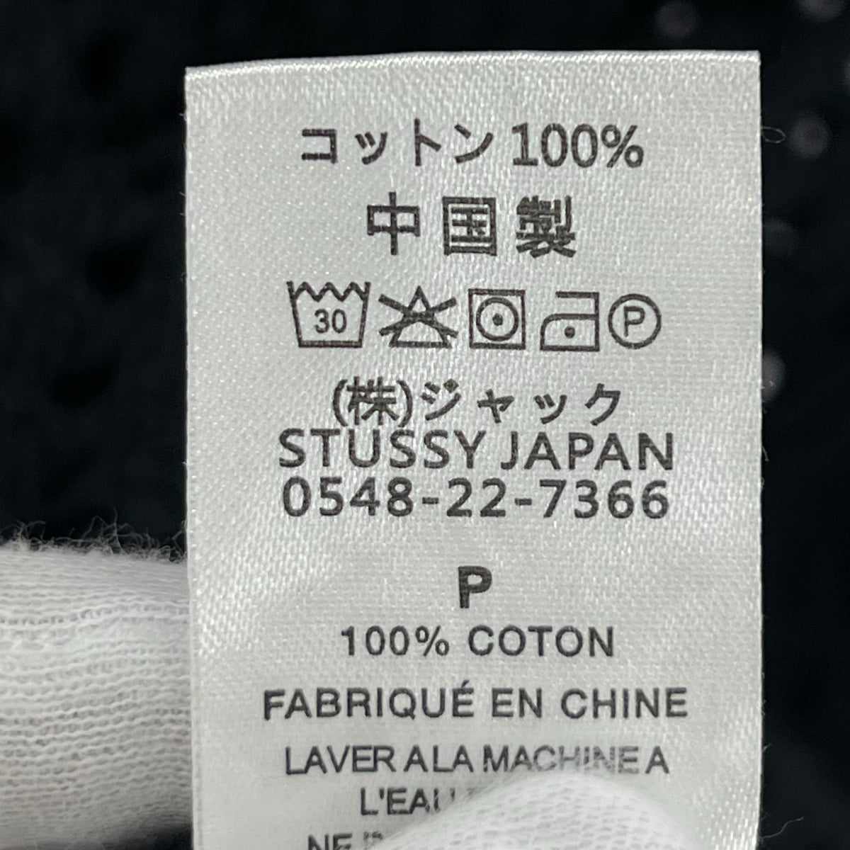 半袖シャツ STUSSY 22SS Crochet Shirt ｸﾛｼｪｼｬﾂ S 黒 S ブラック