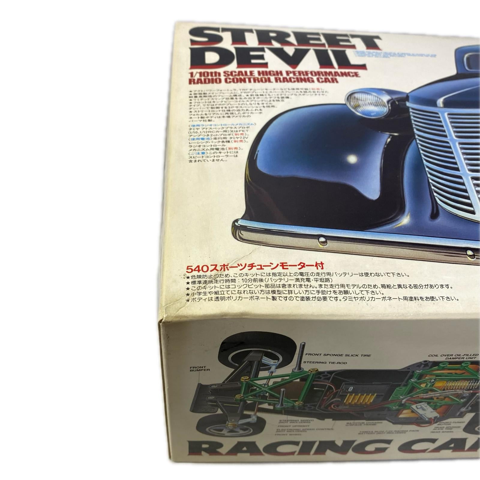 TAMIYA 1/10 ストリートデビル カープラモ・ミニ四駆