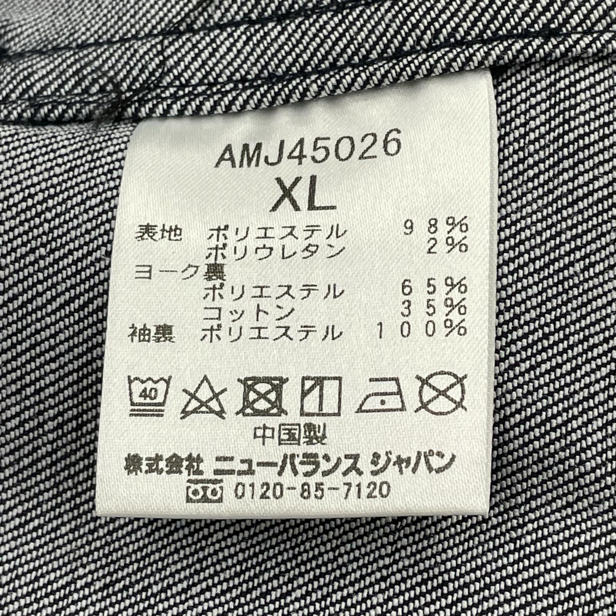 ジャケット MET24 DENIM CARDIGAN (XL) ネイビー