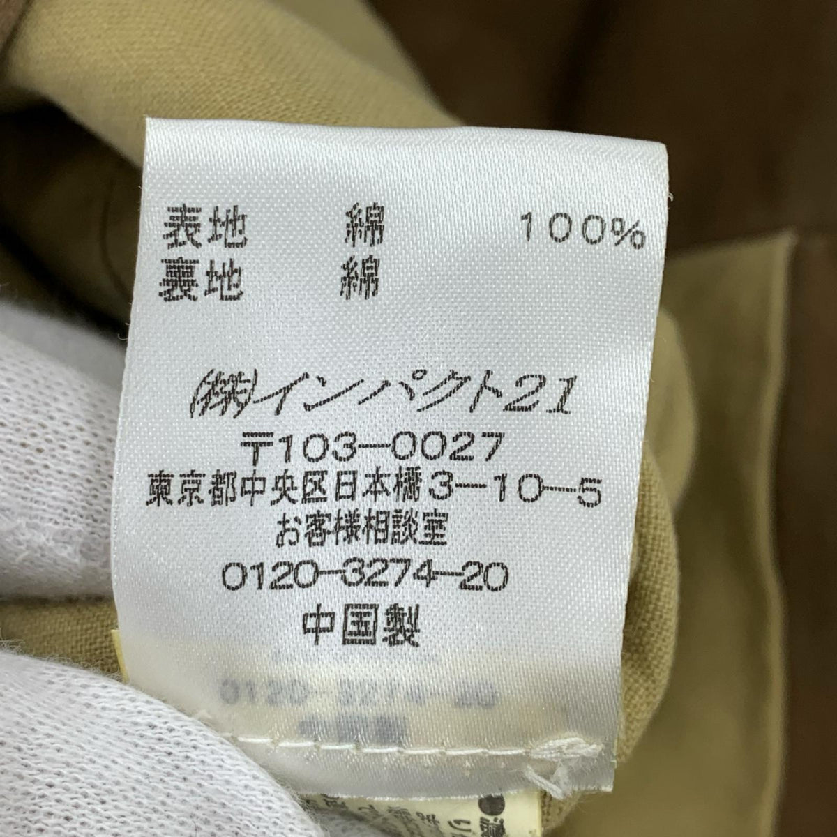 ジャケット RALPH LAUREN mole skin jacket 9 BRW ブラウン