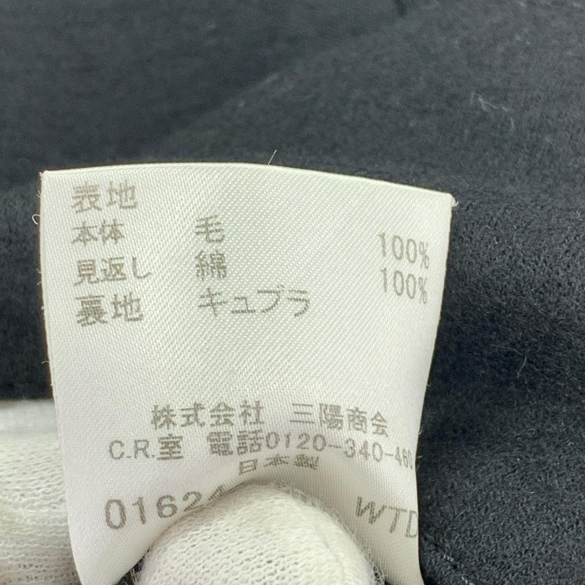 スカート BURBERRY LONDON Wool Pleatsskirt 40 BLK 40 ブラック