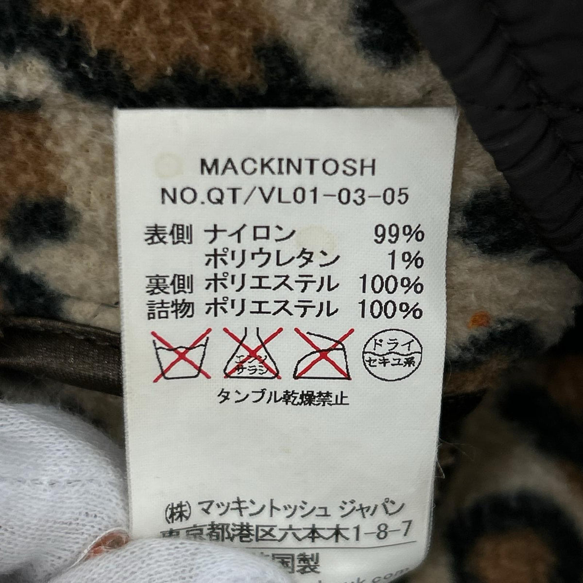 ジャケット ｷﾙﾃｨﾝｸﾞ/内側ﾚｵﾊﾟｰﾄﾞ/茶 ブラウン