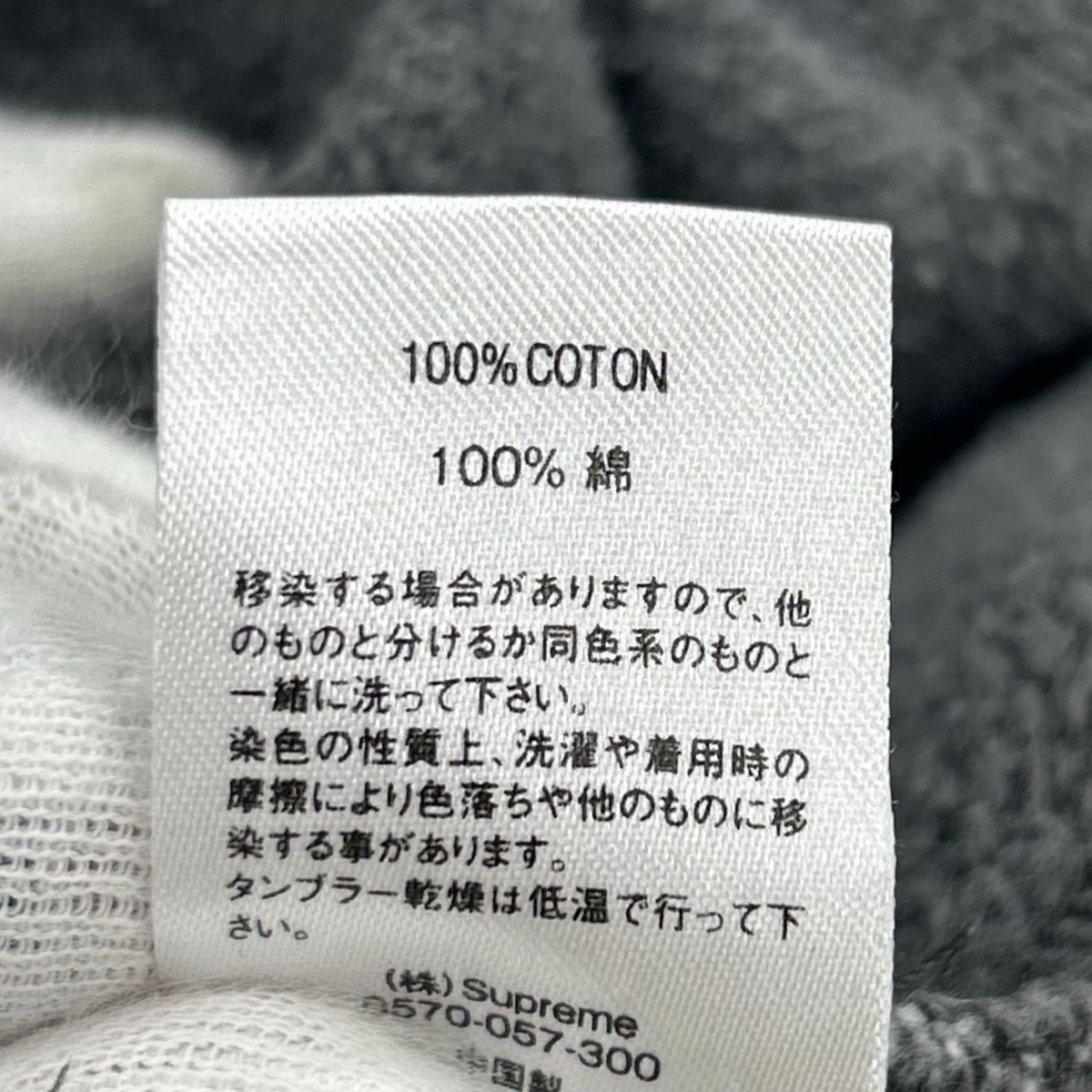 パーカー 20ss dragon overdyed hooded sweatshirt S グレー